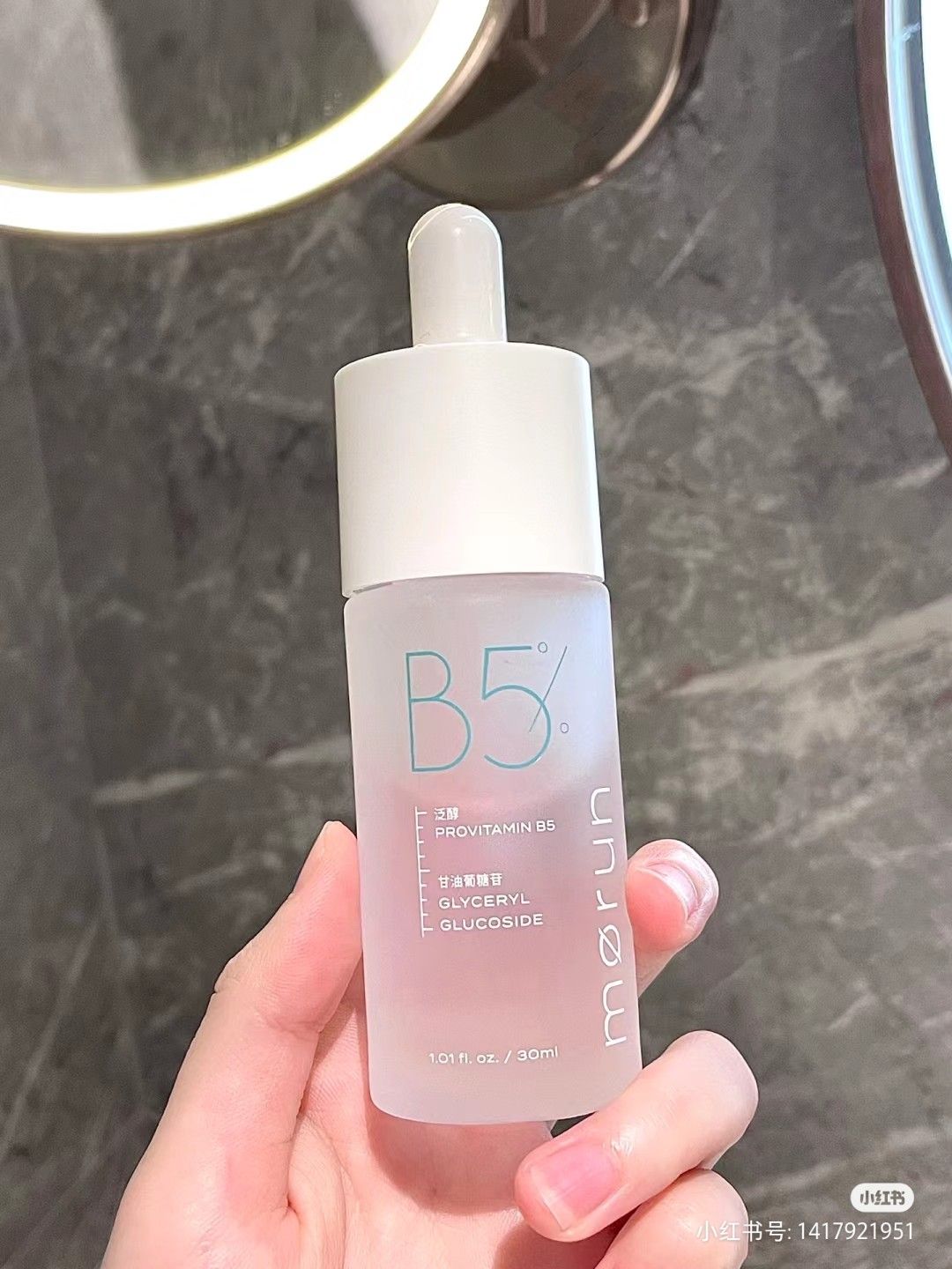 Nước Tẩy Trang B5 GUO – Calming Micellar Cleansing Water GUO sạch sâu, làm dịu da